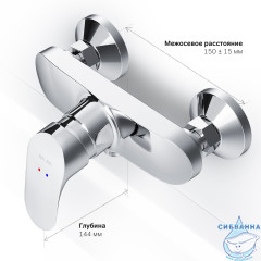 Cмеситель для душа AM.PM Like F8020016 (хром)