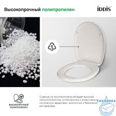 Сиденье для унитаза ID 01 046.1 белое