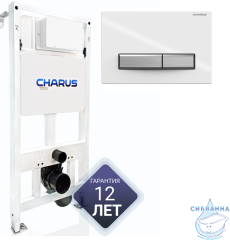 Инсталляция для унитаза Charus CC.300.80.01 с кнопкой смыва Charus Raiden FP.321.WBN.01 белый/хром