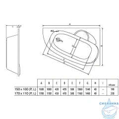 Акриловая ванна AlbaSpa Katrina 150х100 L