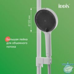 Душевая система с тропическим душем и изливом, белый матовый, Эйгер (Aiger), IDDIS, AIGWT3Fi06