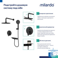 Комплект смесителей 2 в 1: Душевая система и смеситель для умывальника, черный матовый, Rora, Milardo, ROR0002M70