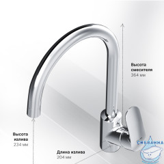 Смеситель для кухни AM.PM Like F8007700 (хром)