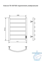 Полотенцесушитель электрический Санприз Классик П6 40х60 (черный матовый) (подключение универсальное)