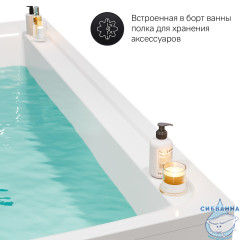 Ванна акриловая 180х80 см AM.PM Inspire 2.0 W52A-180-080W-A