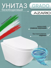 Унитаз подвесной безободковый Azario Grado AZ-0046-UQ3  с сиденьем быстросъемным Soft Close (микролифт)
