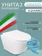 Унитаз подвесной безободковый Azario Grado AZ-0046-UQ3  с сиденьем быстросъемным Soft Close (микролифт)