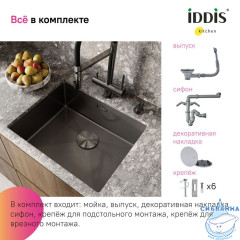 Мойка, нерж.сталь, универсального монтажа, графит, 540*440,  Edifice, IDDIS, EDI54G0i77