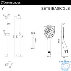 Душевой гарнитур на штанге WHITECROSS SET51BASICGLB (брашированное золото)