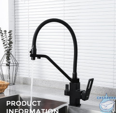 Смеситель для кухни Gappo G4317-6 (черный матовый)