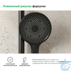 Лейка для душа Iddis 130 3 режимa SPA3F0Bi18 (черный)