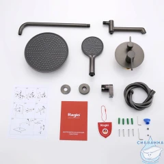 Душевая система Raglo 250 1 режим R20.27.09 (графит)