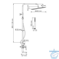 Душевая система Wasserkraft 400 1 режим A166.117.137.087.CH (хром)