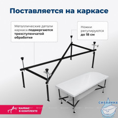 Акриловая ванна Aquanet Roma 170x70 с каркасом