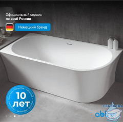 Акриловая ванна ABBER AB9257-1.5 L 150x78 с каркасом