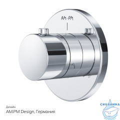 Встраиваемый переключатель Am.Pm F0800100