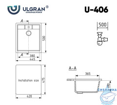 Кухонная мойка Ulgran 45 U-406-341 Ультра-белый