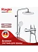 Душевая система Raglo 250 1 режим R20.24 (хром)