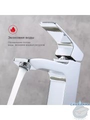 Смеситель для раковины Raglo R01.15 (хром)