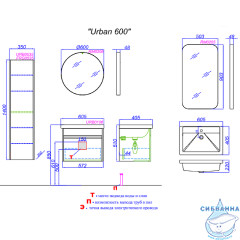Тумба под раковину Aqwella Urban 60 URB0106DD Дуб давос