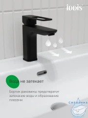 Тумба с умывальником Iddis Эдифис 60 см темно-серый EDI60D0i95