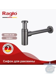 Сифон для умывальника Raglo R600.20.09 (графит)
