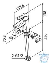Смеситель для раковины Milardo Stripe STRBL00M01 (без донного клапана) (черный матовый)