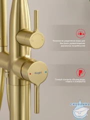 Смеситель для ванны напольный Raglo R20.33.03 с душевым гарнитуром (сатин золотой)