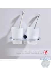 Стакан Raglo R300.08 (хром/белый)