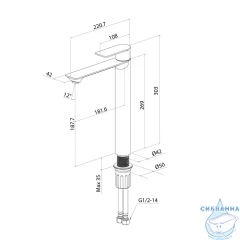 Смеситель для раковины Milardo Maze MAZBL01M01 (без донного клапана) (черный матовый)