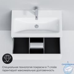 Тумба под раковину AM PM Gem 75 белый глянец