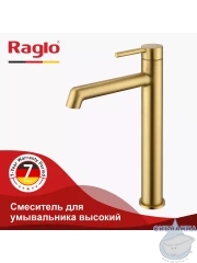 Смеситель для раковины Raglo R20.15.03 (сатин золотой)