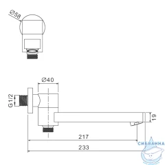 Излив для ванны Raglo R473.71.09 (графит)
