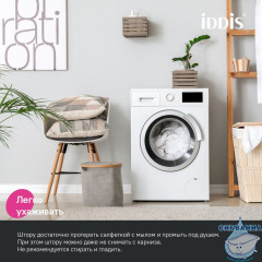 Штора для ванной, 200x180 см, PE, голубой, IDDIS, P07PE18i11