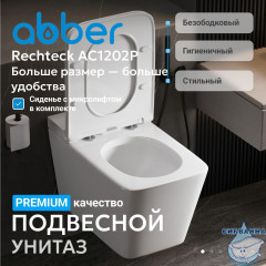 Унитаз подвесной импульсный Abber Rechteck AC1202P с сиденьем Soft Close (микролифт) (белый)