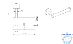 Держатель туалетной бумаги Aquatek Вега AQ4008CR