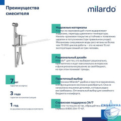 Смеситель с гигиеническим душем с установкой на унитаз, глянцевый хром, Tidy, Milardo, 001SB00M08