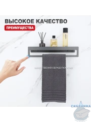 Полочка Raglo R340.04.09 (рагло)