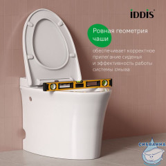 PULIDSEi26, Приставной унитаз с функцией импульсного смыва, Pulse, IDDIS