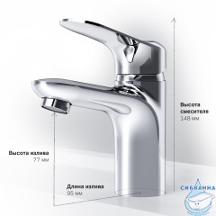 Смеситель для раковины AM.PM Sunny F85C02100 (без донного клапана) (хром)