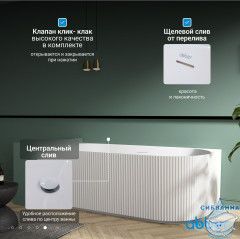 Акриловая ванна ABBER AB9329-1.7 R 170х80 с каркасом