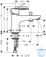 Смеситель для ванны на борт Hansgrohe Vernis  71444000 (хром)