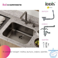 Мойка, нерж. сталь, графит, 533*433, Mate, IDDIS, MAT53GMi77