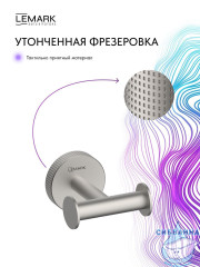 Крючок Lemark Белуга LMA-8011S-BN (никель)