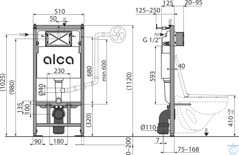 Инсталляция AlcaPlast Alcadrain с клавишей (черный матовый) AM101/1120-4:1 RU M578-0001