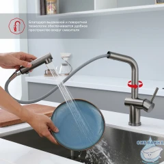 Смеситель для кухни Raglo R86.49.09 (графит)