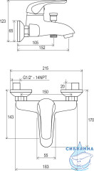 Смеситель для ванны Ravak Rosa  X070011 (хром)