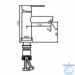 Смеситель для раковины Frap F10801 (сатин)