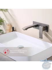 Смеситель для раковины встраиваемый Raglo R01.11.09 (графит)