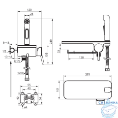 Смеситель с гигиеническим душем Damixa Jupiter 773500200 (белый матовый)